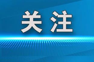 付政浩：即使坐拥四外援 但新疆外援在争冠热门球队中并不占优势